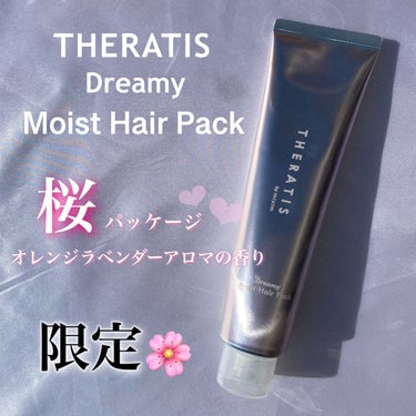 
THERATIS ドリーミーモイストヘアパック

限定🌸桜パッケージ
オレンジラベンダーアロマの香り


アホ毛・パサ髪を抑制。
夜染み込むナノ保湿成分配合で翌朝の
アホ毛を抑え、うるうるな髪に🌙

