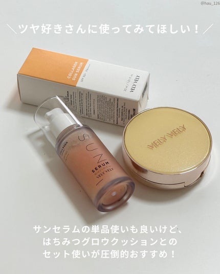 haruka -韓国コスメ- on LIPS 「◀アラサーが使う韓国コスメをご紹介中🇰🇷✴︎────────2..」(5枚目)