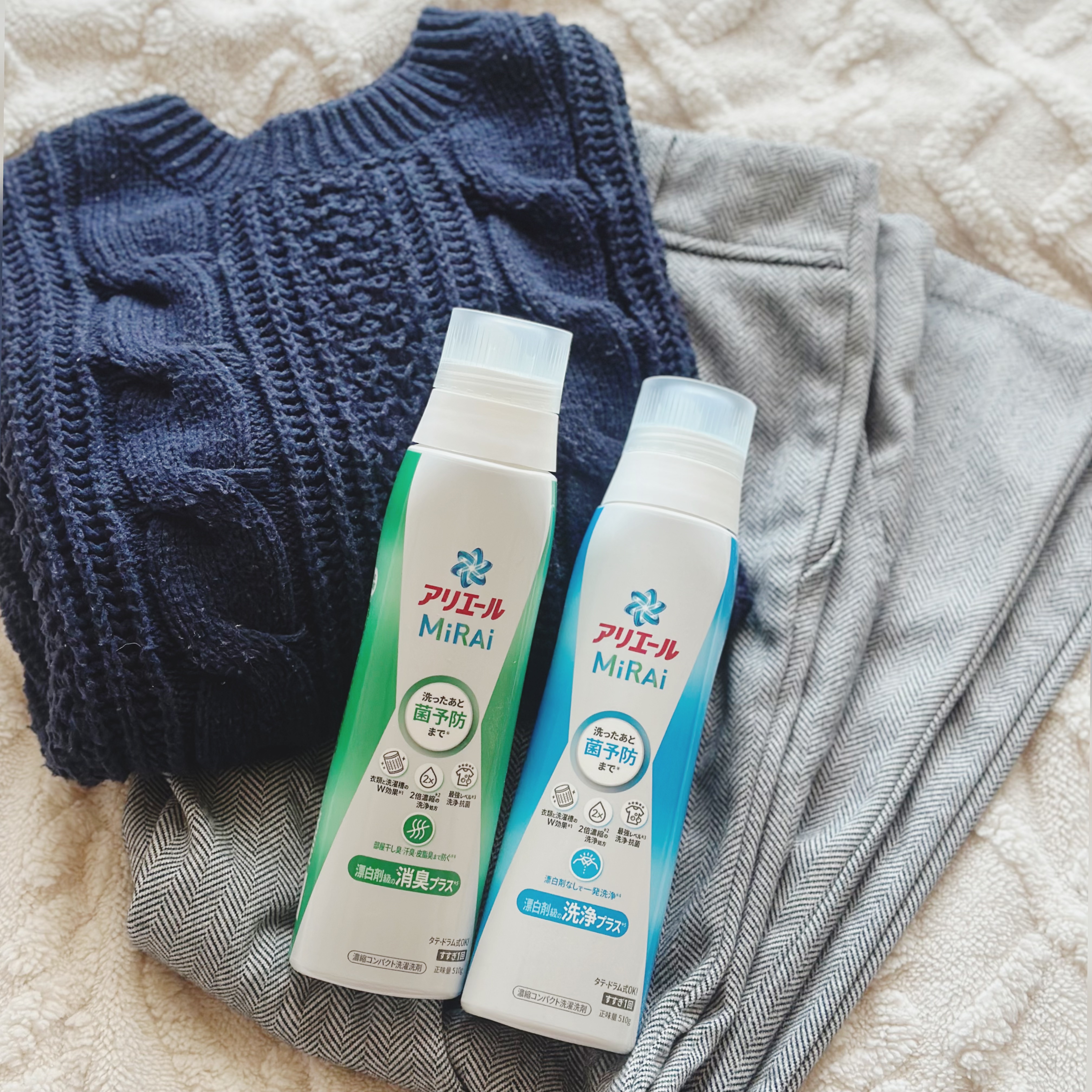 アリエールMiRAi 洗浄プラス/アリエール/洗濯洗剤を使ったクチコミ（1枚目）