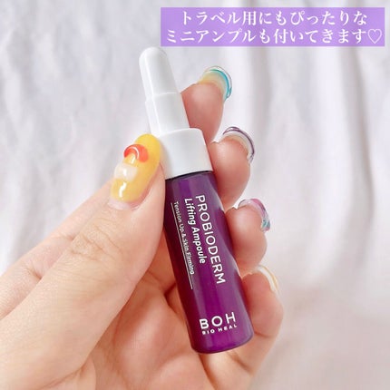 プロバイオダーム リフティング クリーム/BIOHEAL BOH/フェイスクリームを使ったクチコミ(7枚目)