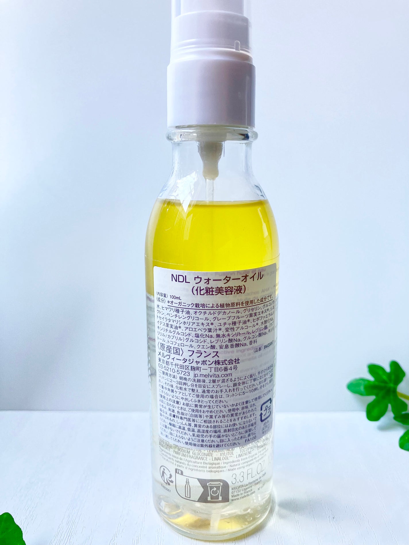 ネクターデルミエール アクティベーターオイルウォーター/Melvita/化粧水を使ったクチコミ(4枚目)