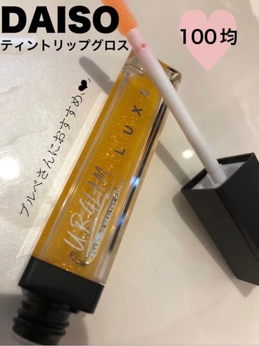 UR GLAM LUXE　TINT LIP GLOSS/U R GLAM/リップグロスを使ったクチコミ（1枚目）