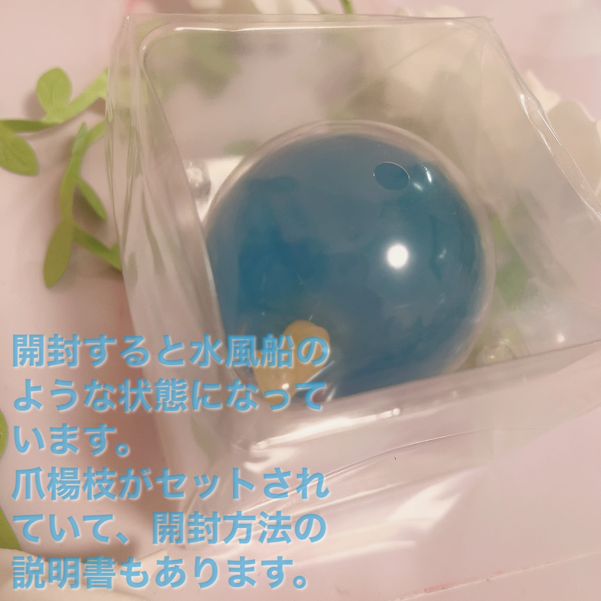 リムヴェール ドロップソープ（マリン）/リムサプライ/洗顔石鹸を使ったクチコミ（2枚目）