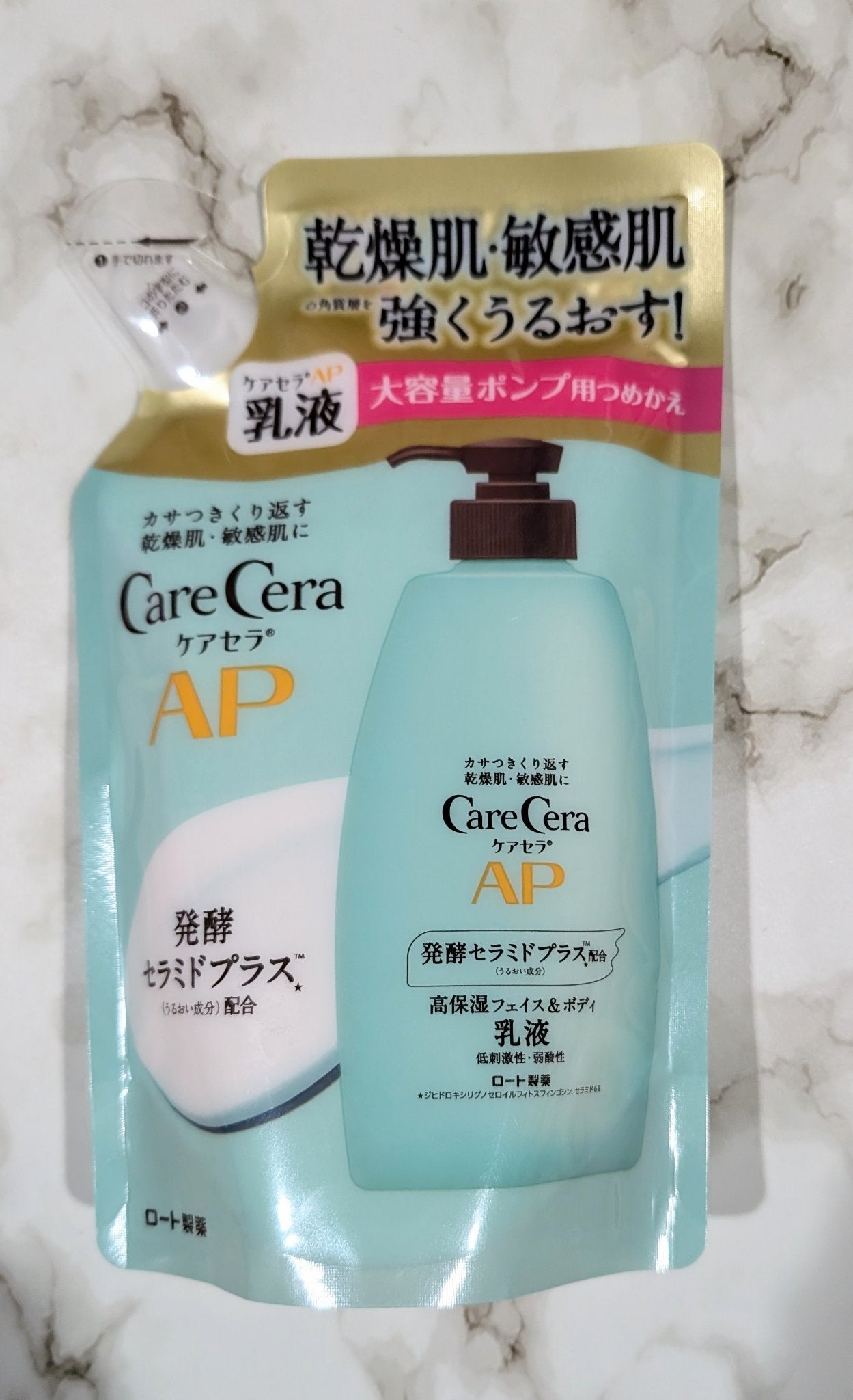 ケアセラ APフェイス&ボディ乳液/ケアセラ/ボディミルクを使ったクチコミ(1枚目)