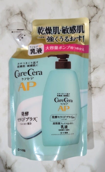 ケアセラ APフェイス&ボディ乳液/ケアセラ/ボディミルクを使ったクチコミ(1枚目)
