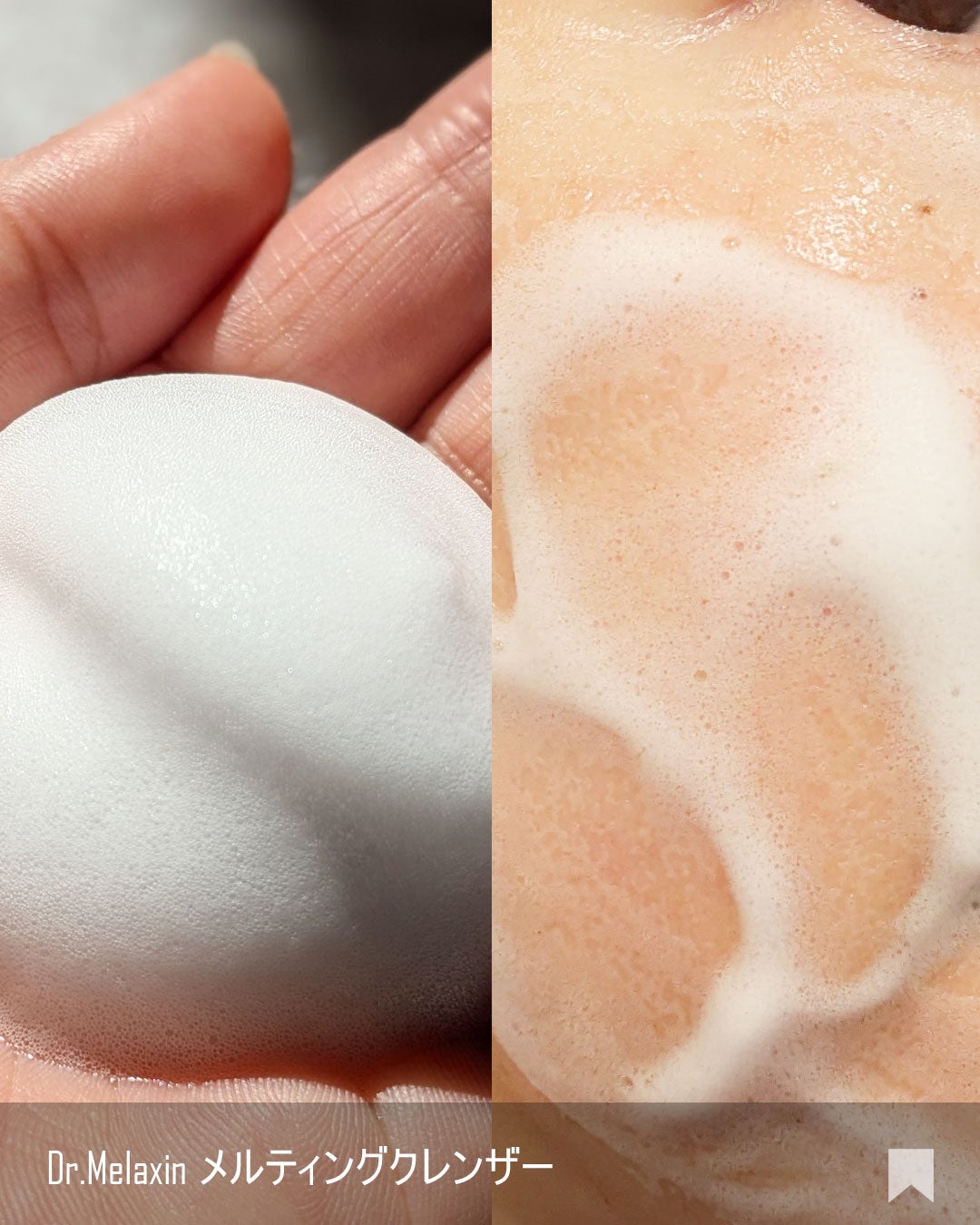 メルティングクレンザー/Dr.Melaxin/クレンジングウォーターを使ったクチコミ(4枚目)