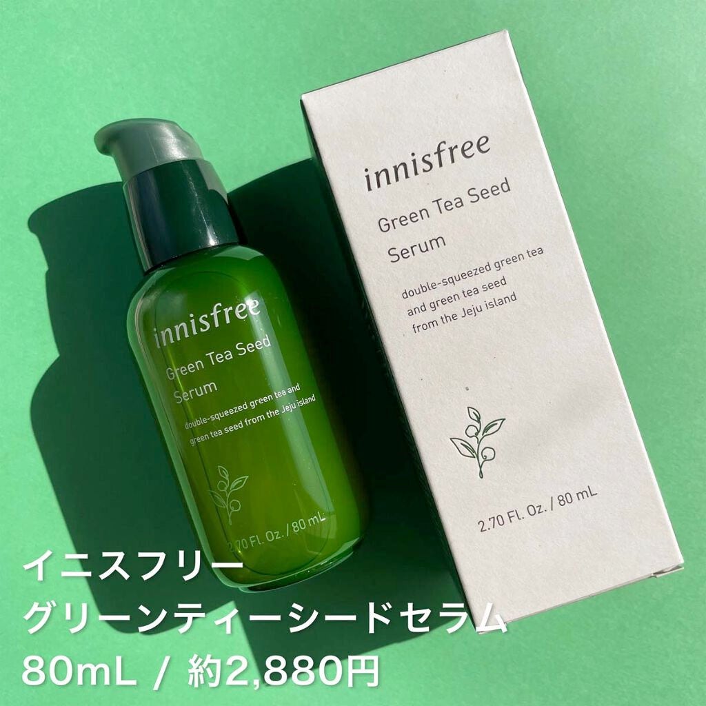 グリーンティーシード セラム/innisfree/美容液を使ったクチコミ(2枚目)