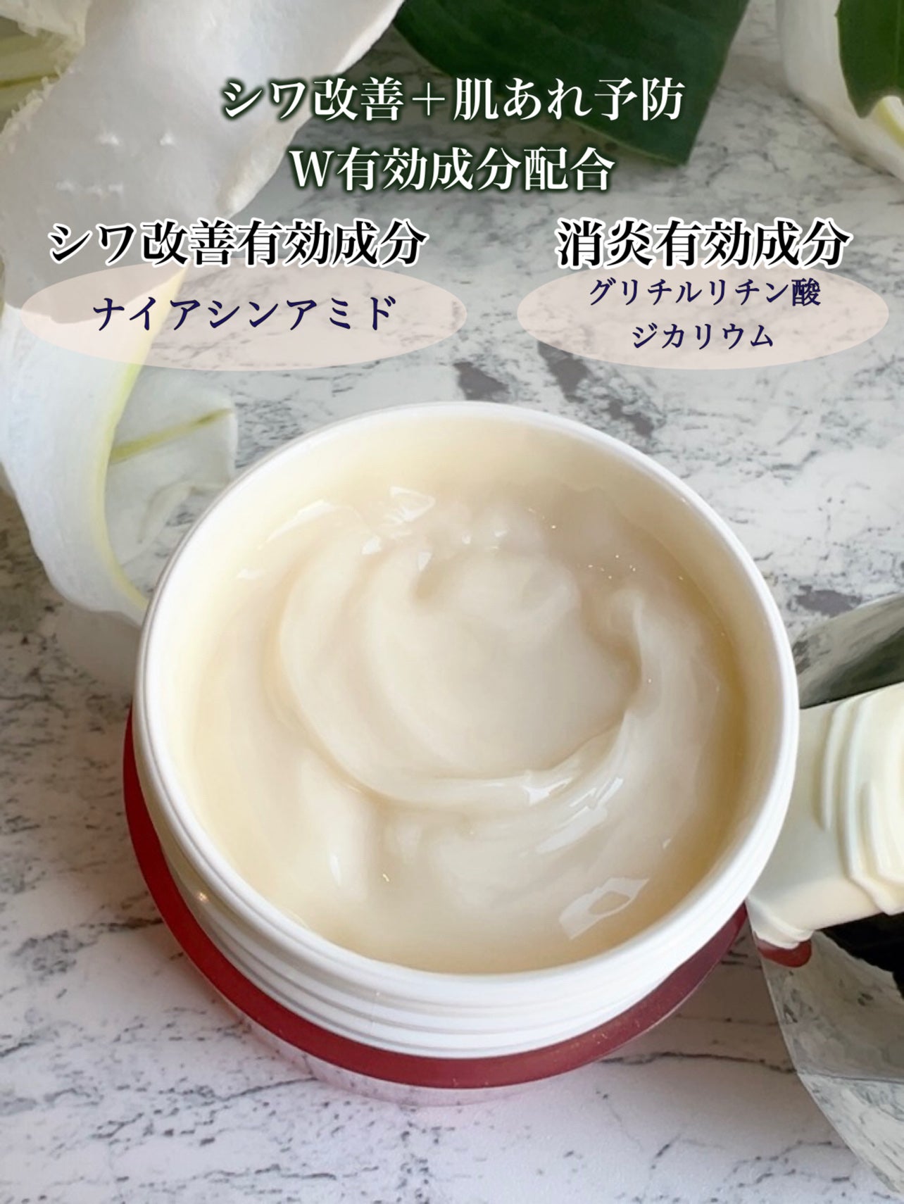 グレイスワン リンクルケア リンクルリフトジェル【医薬部外品】/グレイスワン/オールインワン化粧品を使ったクチコミ(4枚目)