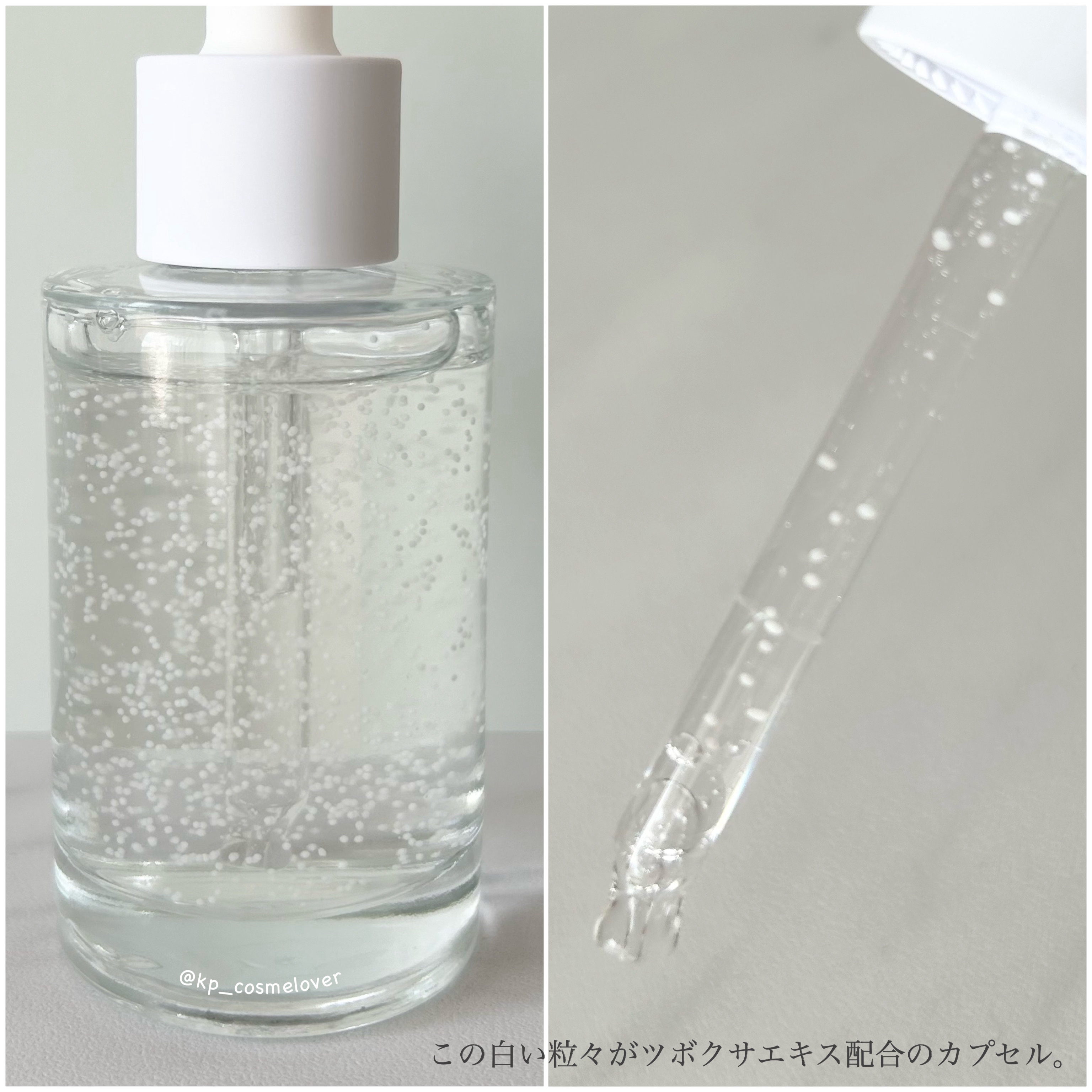 トーンブライトニング カプセルアンプル/SKIN1004/美容液を使ったクチコミ（3枚目）