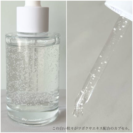 トーンブライトニング カプセルアンプル/SKIN1004/美容液を使ったクチコミ(3枚目)