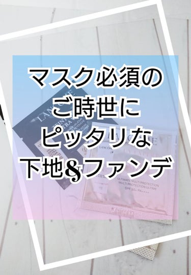 タンイドル ウルトラ ウェア リキッド/LANCOME/リキッドファンデーションを使ったクチコミ（1枚目）