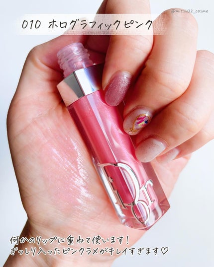 ディオール アディクト リップ マキシマイザー/Dior/リップグロスを使ったクチコミ(3枚目)