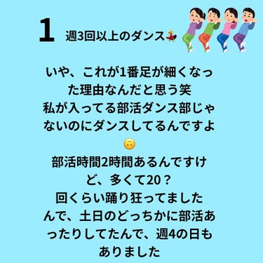 着圧ソックス/セリア/レッグ・フットケアを使ったクチコミ（3枚目）