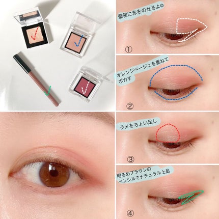 アディクション ザ アイシャドウ マット/ADDICTION/単色アイシャドウを使ったクチコミ(2枚目)