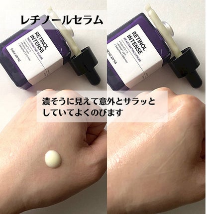 レチノールインテンスリアクティベーションセラム/SOME BY MI/美容液を使ったクチコミ(3枚目)