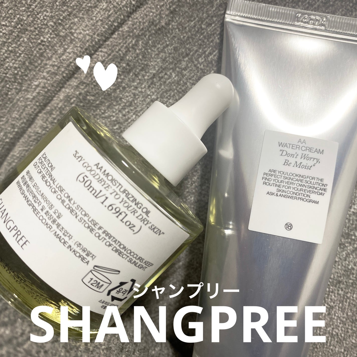 AA ウォータークリーム/Shangpree/フェイスクリームを使ったクチコミ(1枚目)