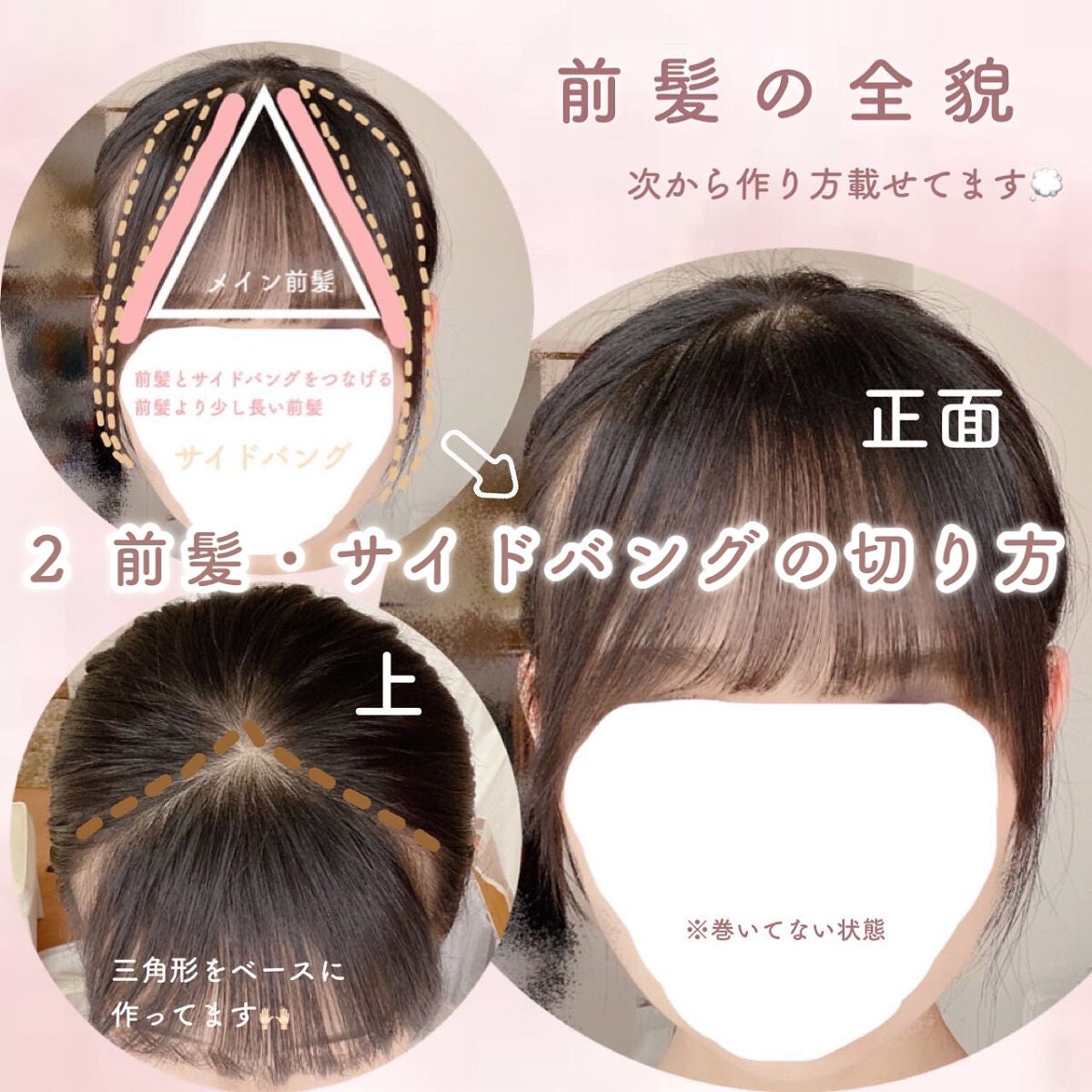 ヘアワックス/ザ・プロダクト/ヘアワックス・クリームを使ったクチコミ(5枚目)