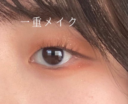 アイラッシュカーラー /SHISEIDO/ビューラーを使ったクチコミ(1枚目)