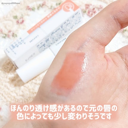 ティント リップ ジェル/ちふれ/リップティントを使ったクチコミ(5枚目)