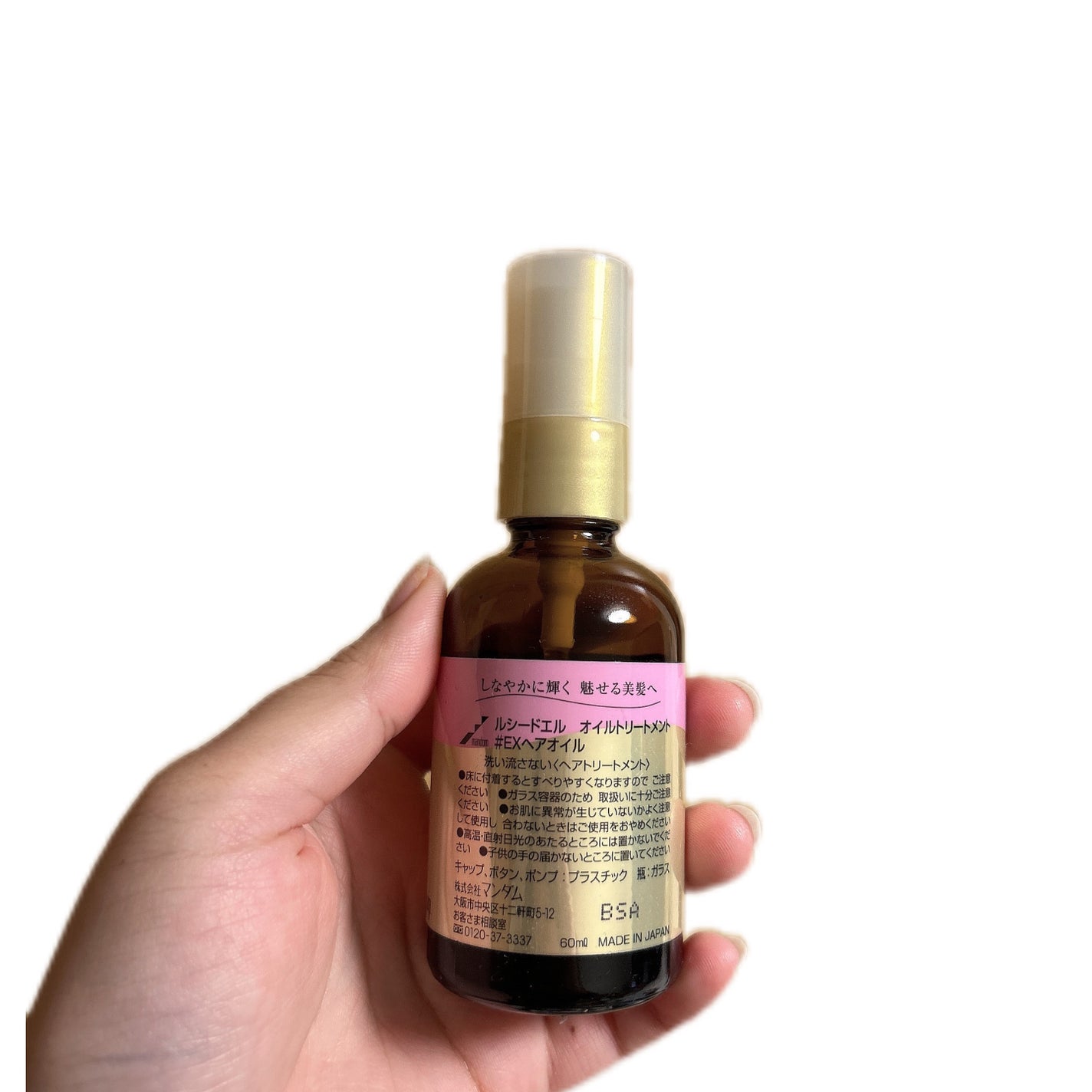 オイルトリートメント #EXヘアオイル/ルシードエル/ヘアオイルを使ったクチコミ(2枚目)