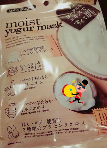 moist yogur mask/ジャパンギャルズ/シートマスク・パックを使ったクチコミ（1枚目）