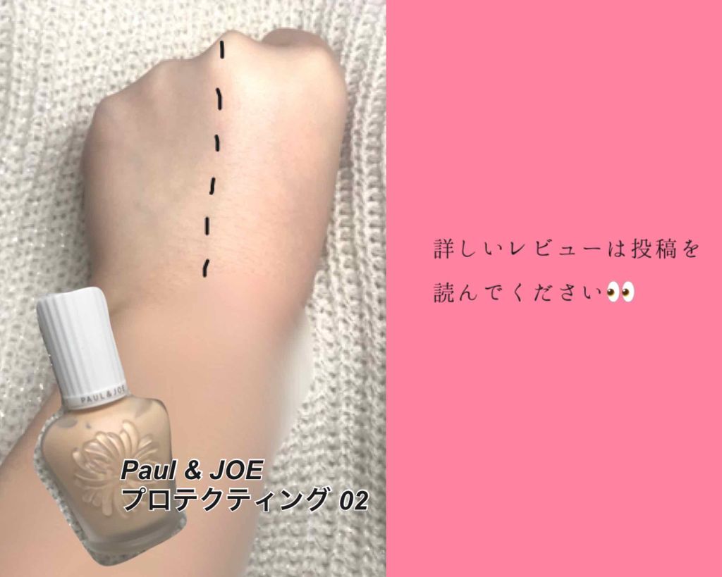 皮脂テカリ防止下地/CEZANNE/化粧下地を使ったクチコミ(4枚目)