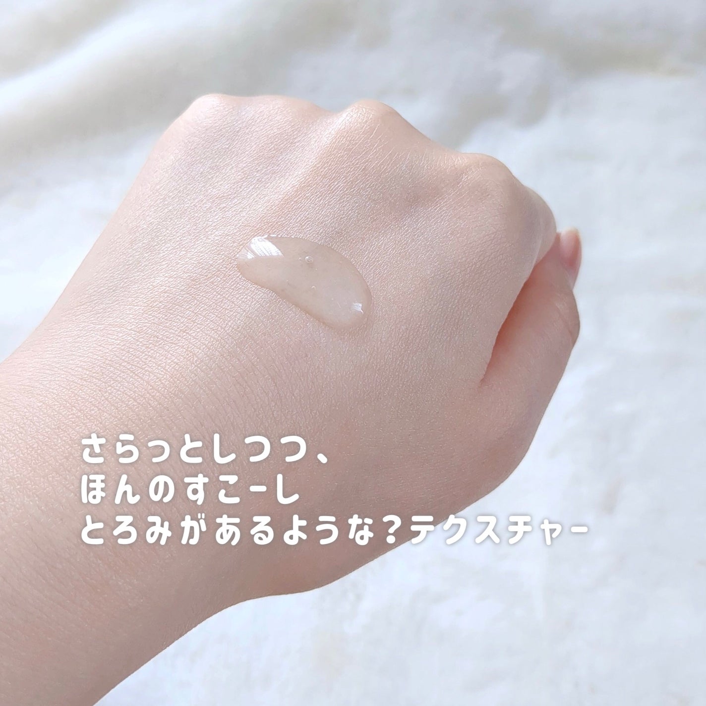 ダイブイン セラム/Torriden/美容液を使ったクチコミ(3枚目)