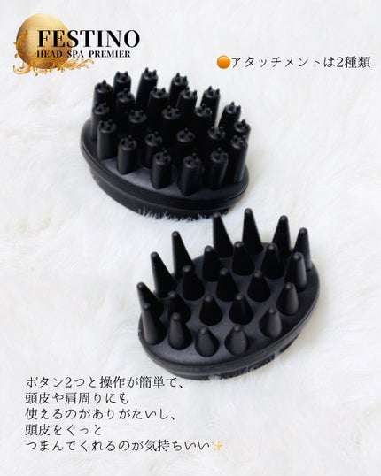 充電式EMSヘッドスパ プレミア/FESTINO/ヘッドマッサージャーを使ったクチコミ(5枚目)