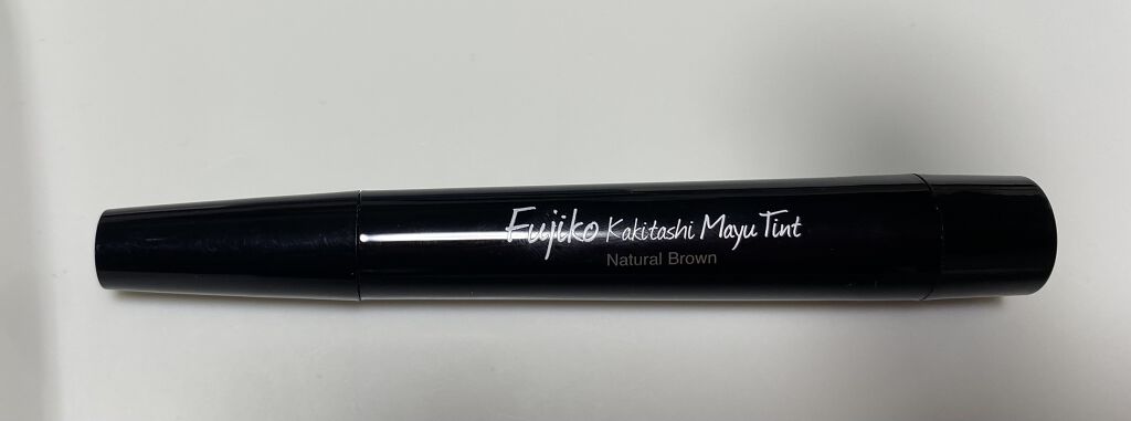 フジコ 書き足し眉ティント 01 ナチュラルブラウン/Fujiko/眉ティントを使ったクチコミ（1枚目）