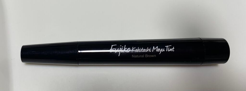 フジコ 書き足し眉ティント/Fujiko/眉ティントを使ったクチコミ(1枚目)