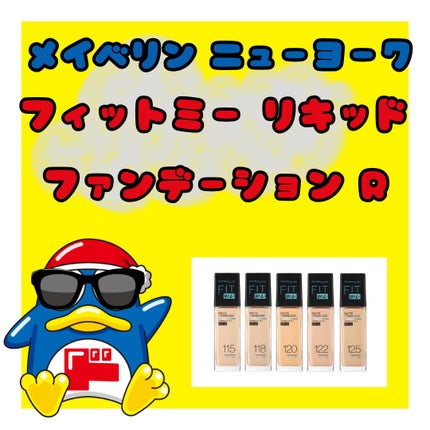 ヒロインメイクSP スピーディーマスカラリムーバー/ヒロインメイク/ポイントメイクリムーバーを使ったクチコミ(4枚目)