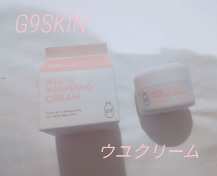 WHITE WHIPPING CREAM(ウユクリーム)/G9SKIN/化粧下地を使ったクチコミ(1枚目)