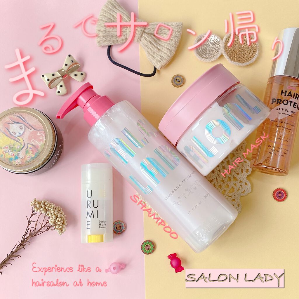 サロンレディ クレンジングクレイシャンプー/SALON LADY/市販シャンプーを使ったクチコミ(1枚目)