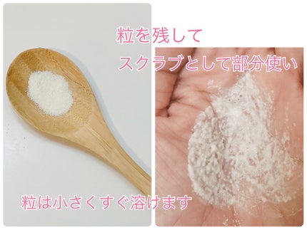 ホワイト クレイ酵素クレンザー	/SKIN SIGNAL/洗顔パウダーを使ったクチコミ(3枚目)