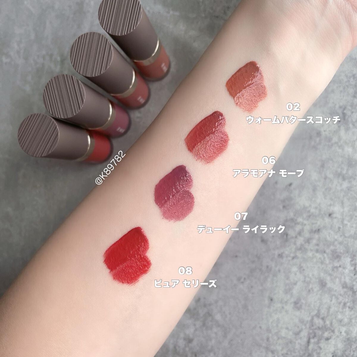 RMK リクイド リップカラー/RMK/口紅を使ったクチコミ(2枚目)