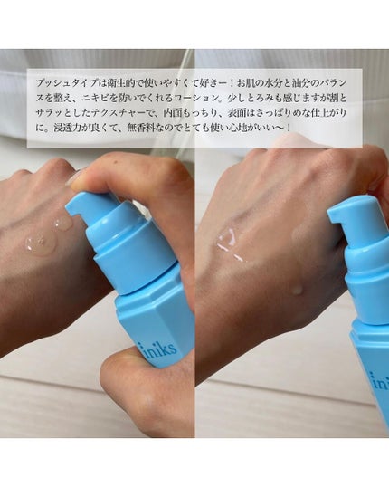 ACモイスト クリア ローション/iniks/化粧水を使ったクチコミ(2枚目)