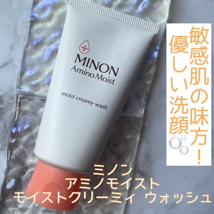 アミノモイスト モイストクリーミィ ウォッシュ/ミノン/洗顔フォームを使ったクチコミ(1枚目)
