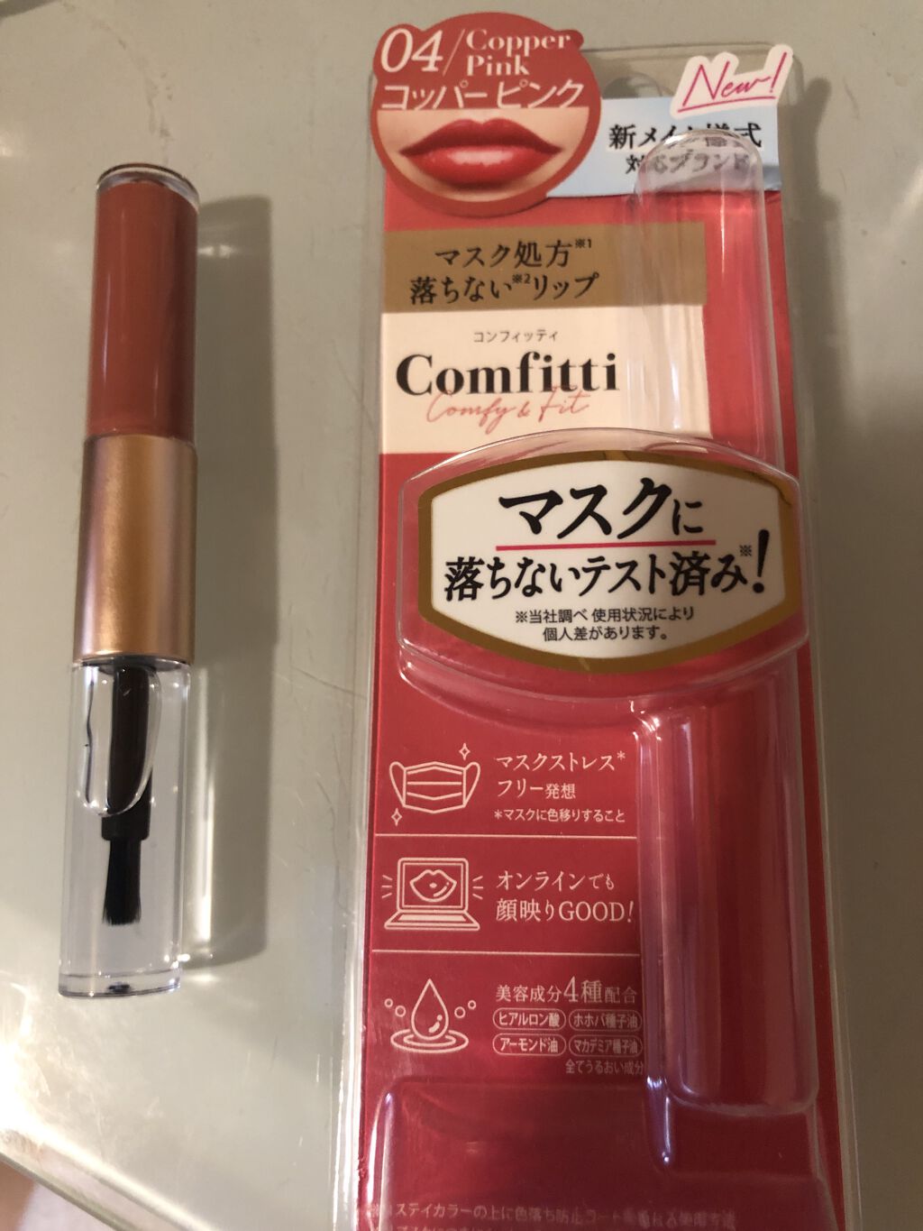 を使ったクチコミ（1枚目）