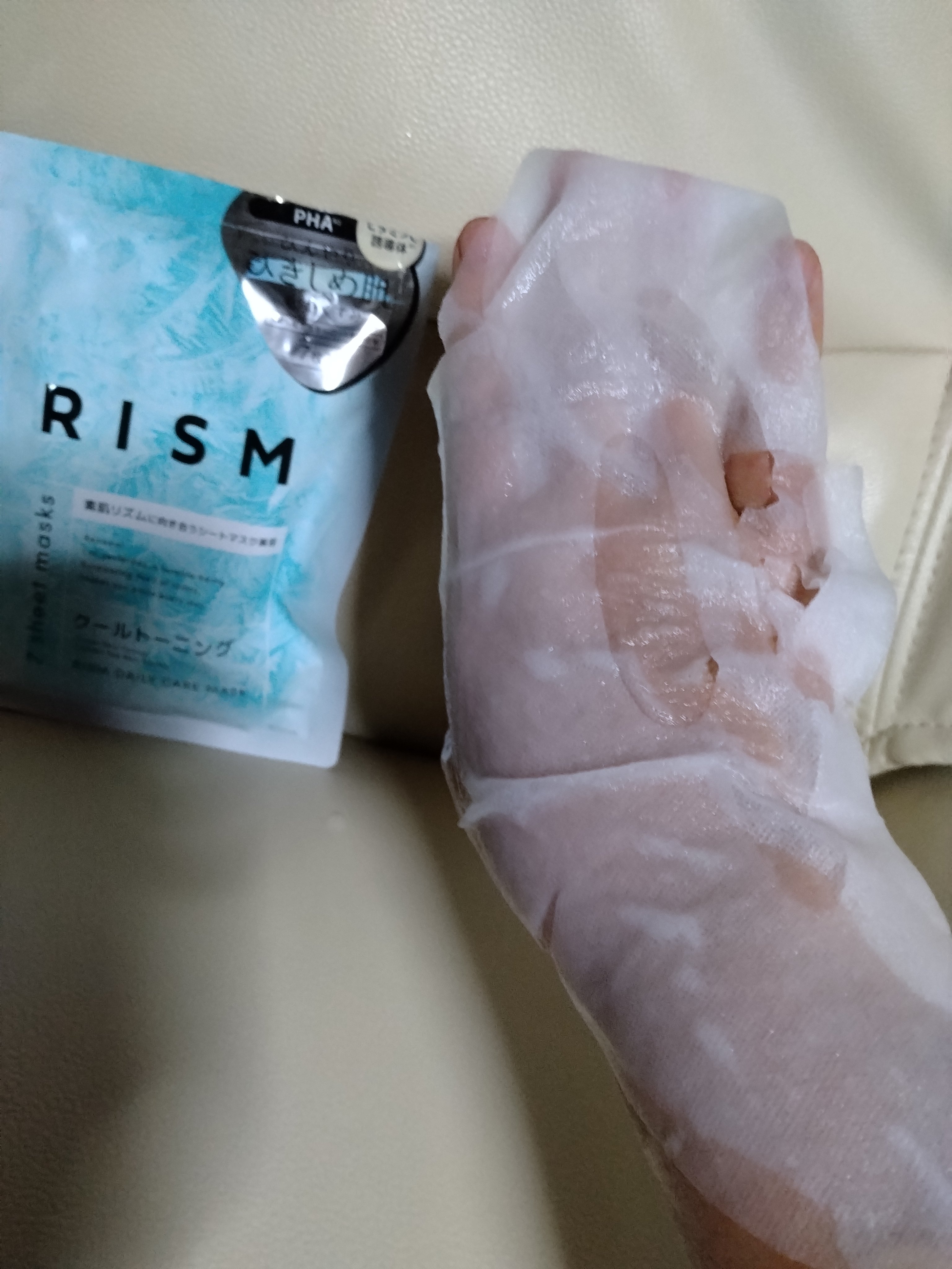 リズム　デイリーケアマスク　クールトーニング/RISM/シートマスク・パックを使ったクチコミ（3枚目）