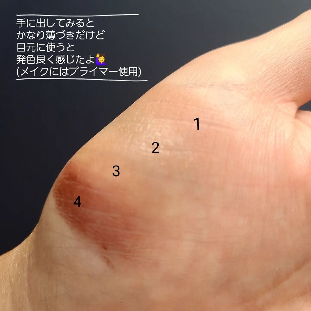 アイ カラー クォード/TOM FORD BEAUTY/アイシャドウパレットを使ったクチコミ(3枚目)