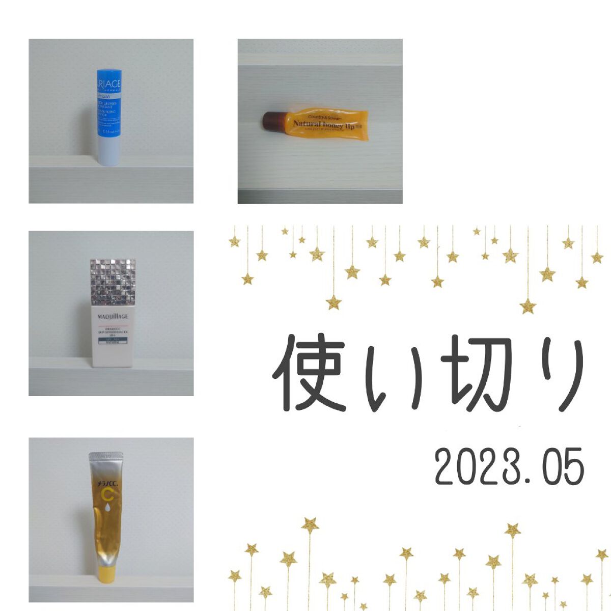 モイストリップ(無香料)/ユリアージュ/リップクリームを使ったクチコミ（1枚目）