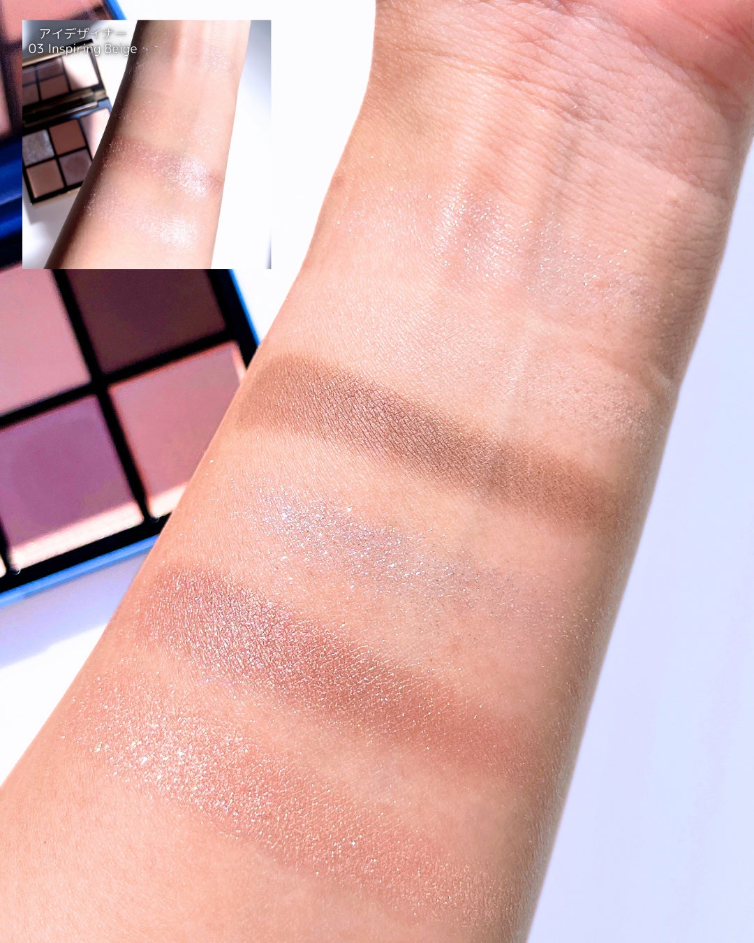 アイデザイナー/SNIDEL BEAUTY/アイシャドウパレットを使ったクチコミ(5枚目)