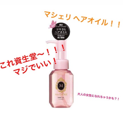 オイルトリートメント #EXヘアオイル/ルシードエル/ヘアオイルを使ったクチコミ(6枚目)