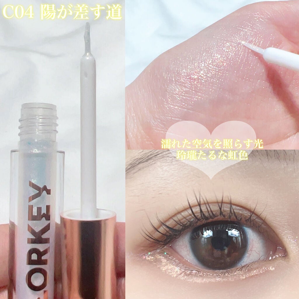 スパークリングギャラクシーリキッドアイシャドウ/COLORKEY/リキッドアイシャドウを使ったクチコミ(6枚目)