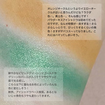 スモール アイシャドウ/M・A・C/単色アイシャドウを使ったクチコミ(6枚目)