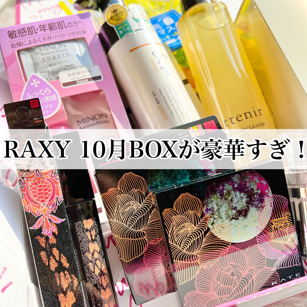 目ざまシート ひきしめタイプ/サボリーノ/シートマスク・パックを使ったクチコミ(1枚目)