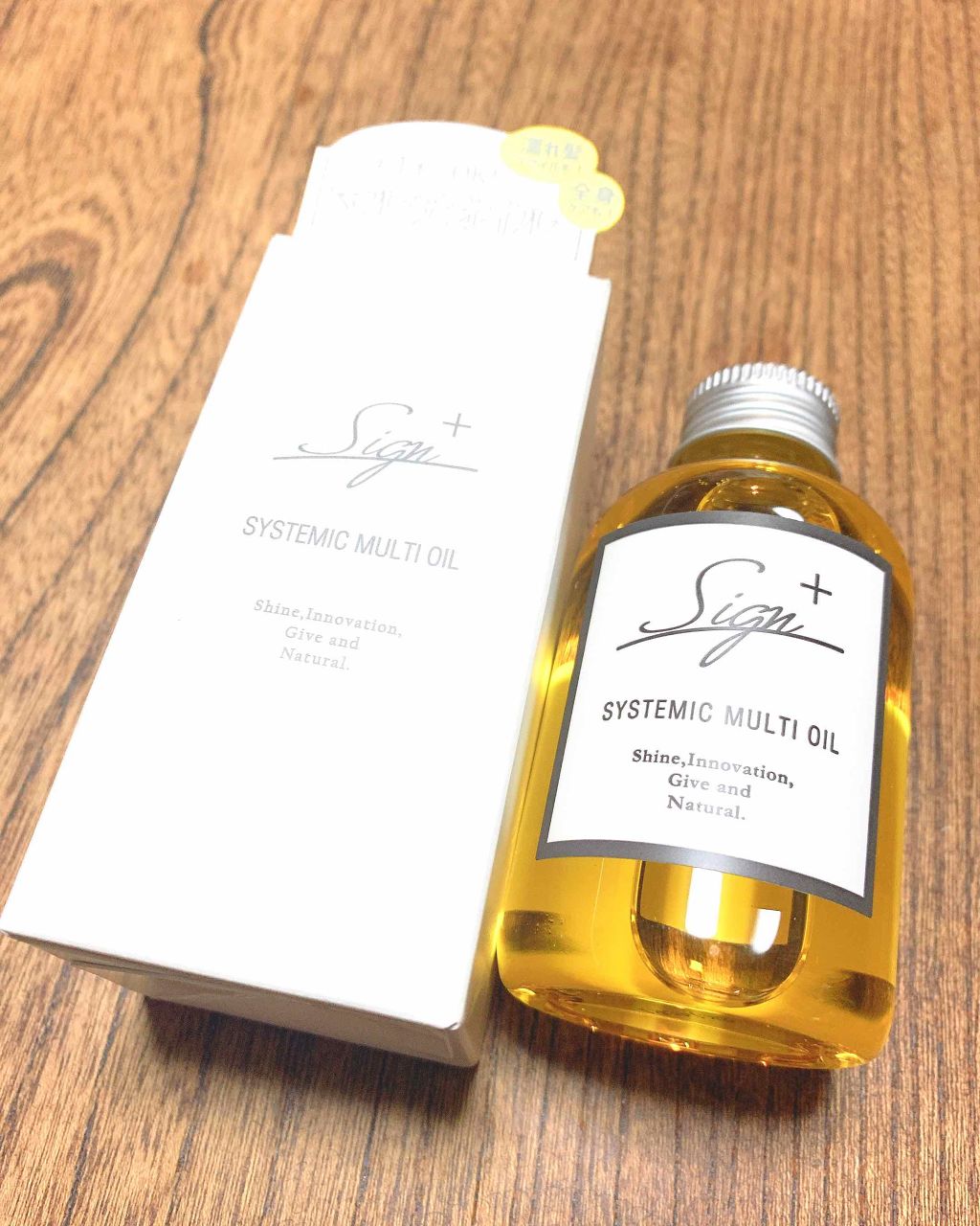 システミックオイル/Sign/ヘアオイルを使ったクチコミ（1枚目）