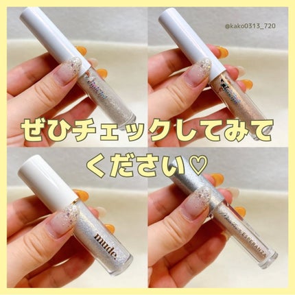 MD ドリーミーグリッター/mude/グリッターを使ったクチコミ(8枚目)