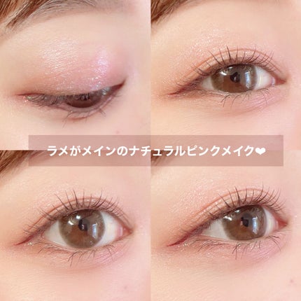 リラクシーアイシャドウ/GENE TOKYO/アイシャドウパレットを使ったクチコミ(4枚目)