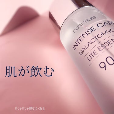 インテンスケア ガラクトミセス ライトエッセンス/TONYMOLY/化粧水を使ったクチコミ（5枚目）